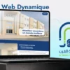 Création d'un site vitrine pour La Polyclinique Al Mouzn